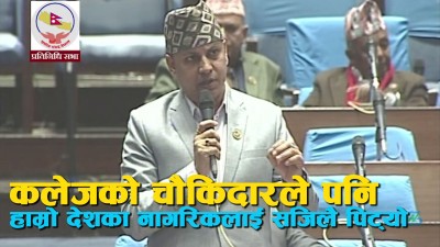  दुईतिहाइको दम्भ सिंहदरबार र सदनभन्दा बाहिर कतै देखिएन : मनीष झा (सांसद, रास्वपा) 